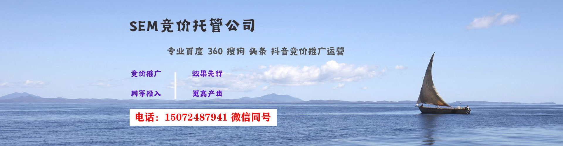 回民信息流托管