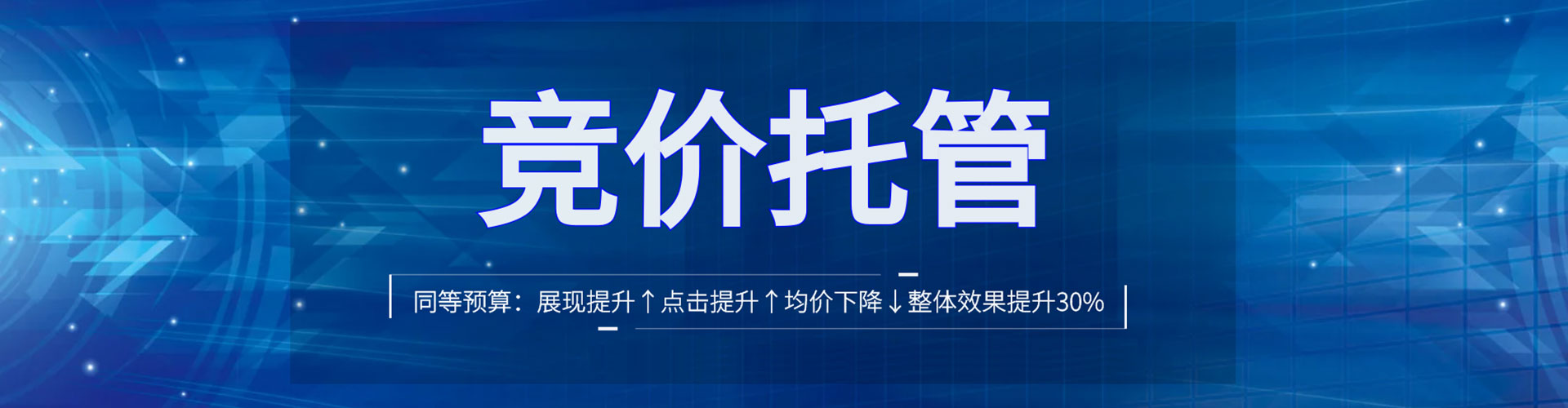 回民信息流优化