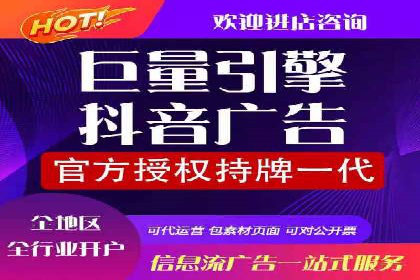 提升信息流效果实战技巧解析