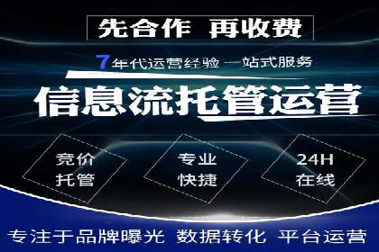 百度推广平台：提升网站流量的实战案例