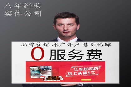 旅游行业的信息流代理服务与营销策略案例
